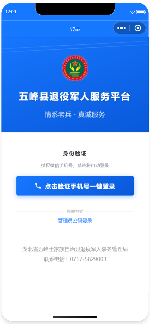 小程序截图